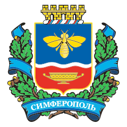 Герб города Симферополь